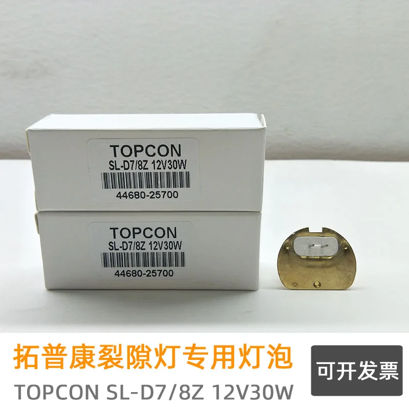チベット 油燈 Topcon 12V 30W Halogen Bulb for SL-D7 & SL-D8, ODM | Wholesale