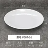 P007-16 White Thickened Version