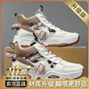 Bs6029 khaki-upgraded version