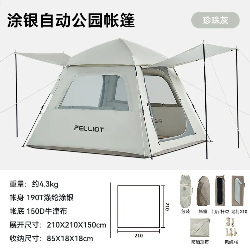Pelliot Fully Automatic Silver-Coated Tent Portable Square Multi