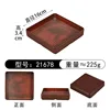 21678 [Glaçage rouge] Boîte carrée de 16 cm