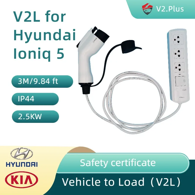 Hyundai Ioniq5 KIA EV V2Lアダプターケーブル双方向Schuko