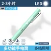 YY-D01 ไฟฉายปากกาสีเขียว [แบตเตอรี่ 60mAh ในตัว]
