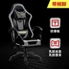 Black and gray footrest