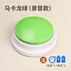 Edición de grabación [Macaron Green]