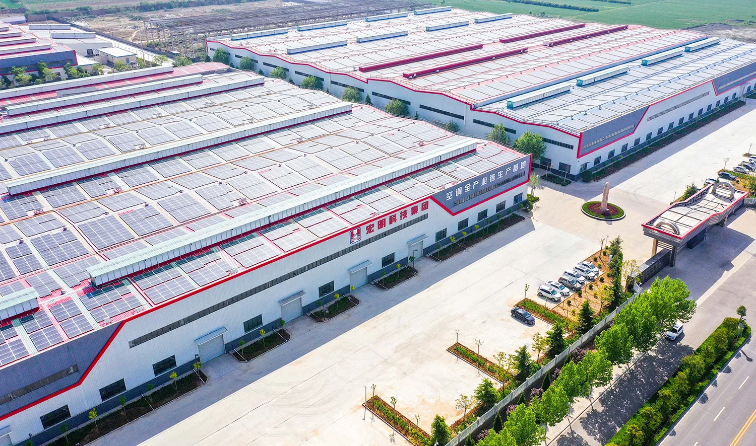 Henan Honming Smart Technology Co., Ltd. 1