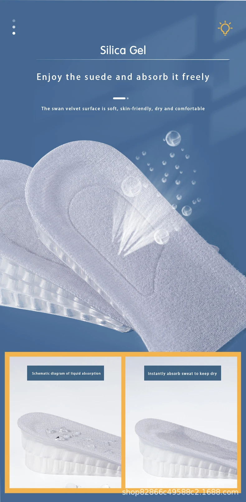 Silicone Height Increasing Insoles Invisible Half Shoe Pads