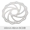 160mm-48mmBCD