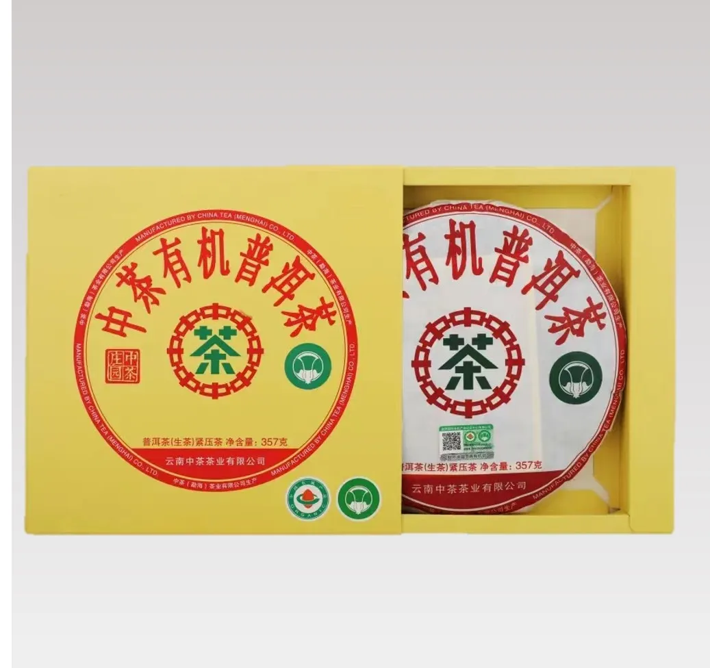 YN38 organic chinese Pu'er tea cake unfermented famous factory negotiable  Hot Sale high quality 357g compressed raw Puerh tea