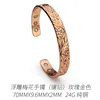 Embossed Plum Blossom Bracelet (with Diamonds) Ros