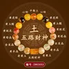 Pulsera de cristal del elemento tierra