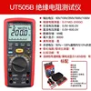 Ut505b-10 00 3-1000V-1000V