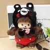 Kumamoto