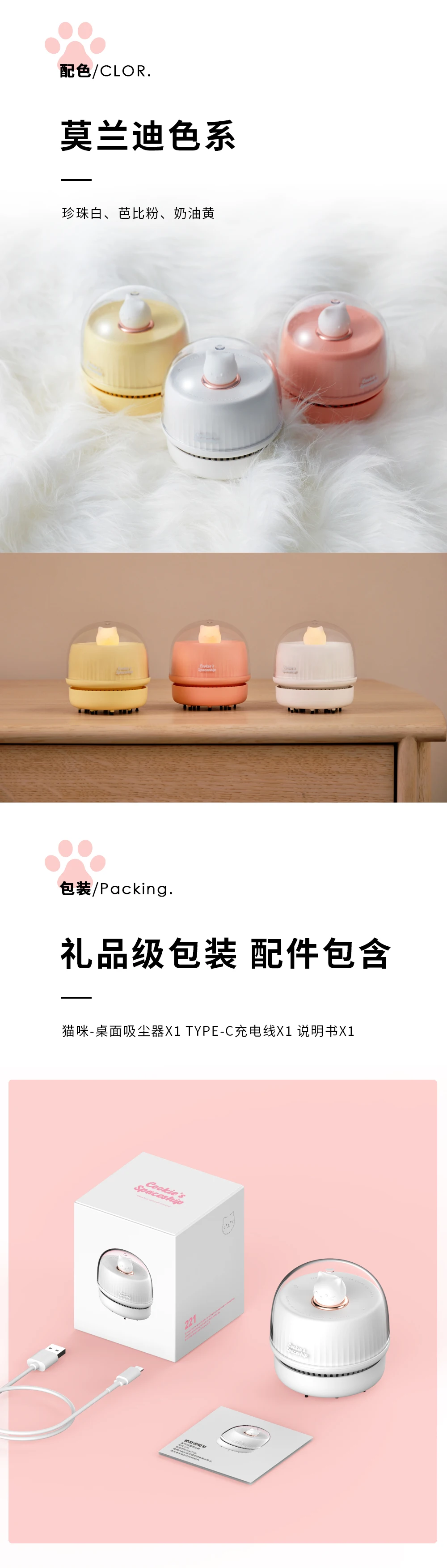 21亚马逊热销太空船造型usb迷你桌面键盘汽车真空吸尘器 Buy 迷你桌面usb吸尘器 Usb供电的迷你键盘吸尘器 Usb车载吸尘器product On Alibaba Com 21亚马逊热销太空船造型usb迷你桌面键盘汽车真空吸尘器 Buy 迷你桌面usb吸尘器 Usb供电的迷你键盘吸尘器 Usb车载吸尘器product On Alibaba Com
