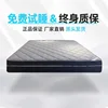 23cm (slightly firm back brace) will be shipped within 7-10 days.