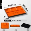 226395 Black Orange