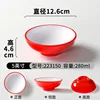 223150 Rojo y Blanco