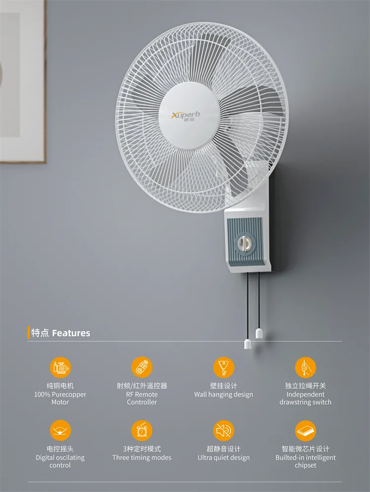 Silent Wall Mounted Fan, AC90-265V~, Electric - detail 6