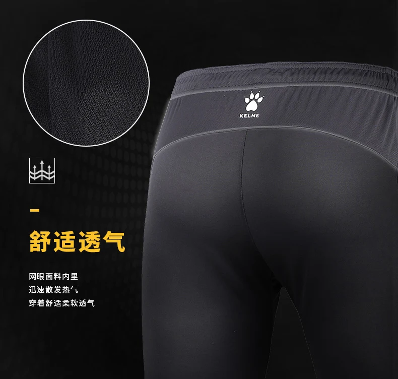 Wholesale KELME Men's Custom Pants Sportswear Training Elasticity