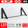 Thickened 2-piece stand with 120cm pole (black, no drilling required)
