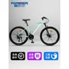 Light spring green - aluminum alloy - wire disc