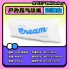 Cream