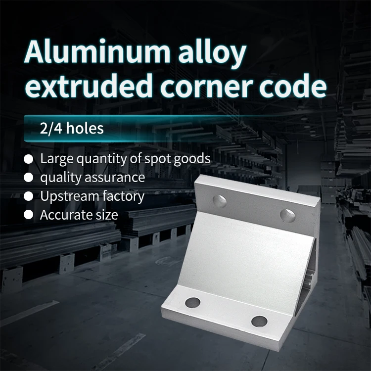 Aluminum Profile Corner Code Connector 3040/4080 ABC01-G408-50-30 Aluminum Alloy Extruded Corner Fittings manufacture