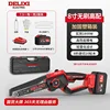 Delixi ฟรีใหม่ [8 นิ้ว 7.5AH ไฟฟ้า] หม้อใส่น้ำมันถุงมือโซ่คู่