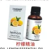 Aceite esencial de limón