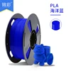 PLA bleu océan