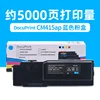 5000 pages CM415ap blue powder box