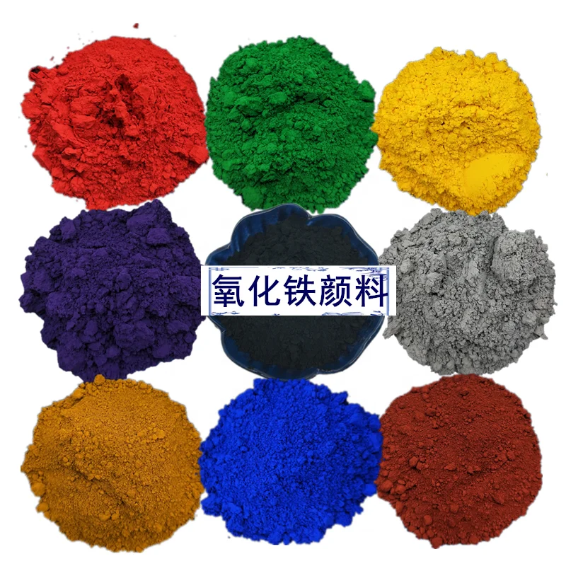 Iron oxide red/yellow/black/green/blue iron oxide pigment for brick Concrete pigment