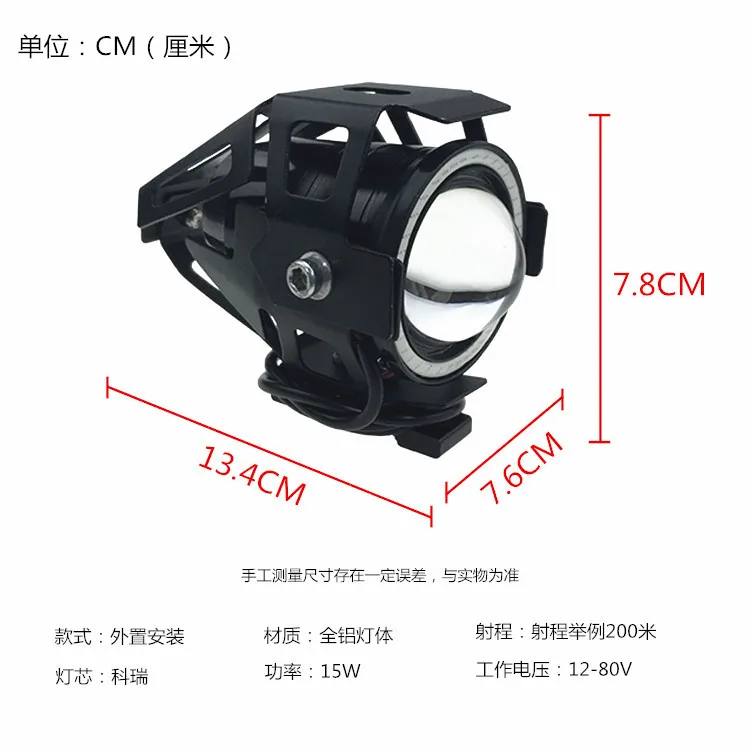 POCKETMAN 2x Motorfiets Koplampen Met Angel Eyes Verlichting U7 DRL Mistrijlampen voor Auto's Motor Boot ATV Voor Spots Hoog/Gedimd/Stroboscoop 3 Modi 3500K Blauwe Kleur Inclusief Schakelaar