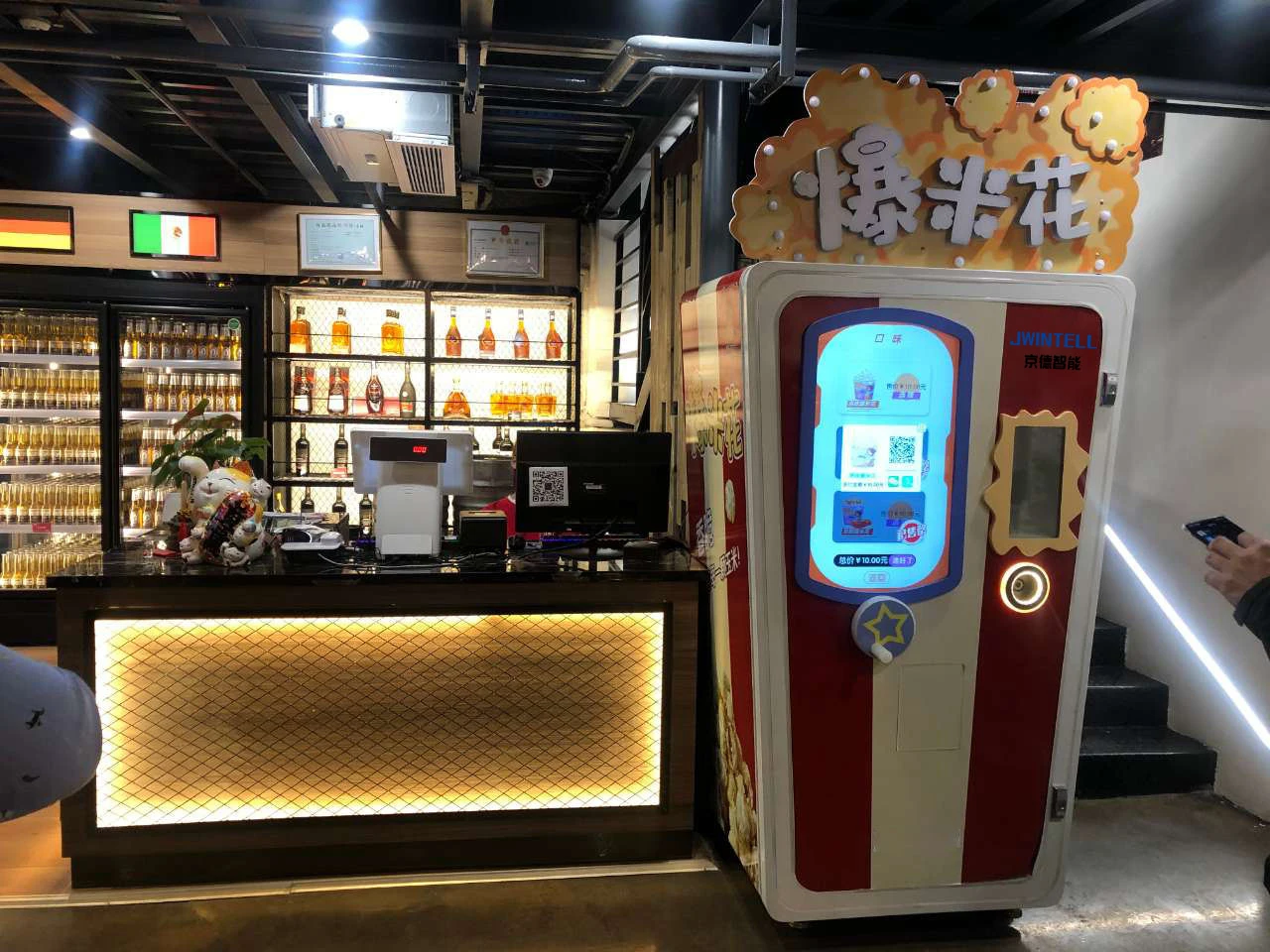 JWINTELL Three Flavor Popcorn Vending Machine