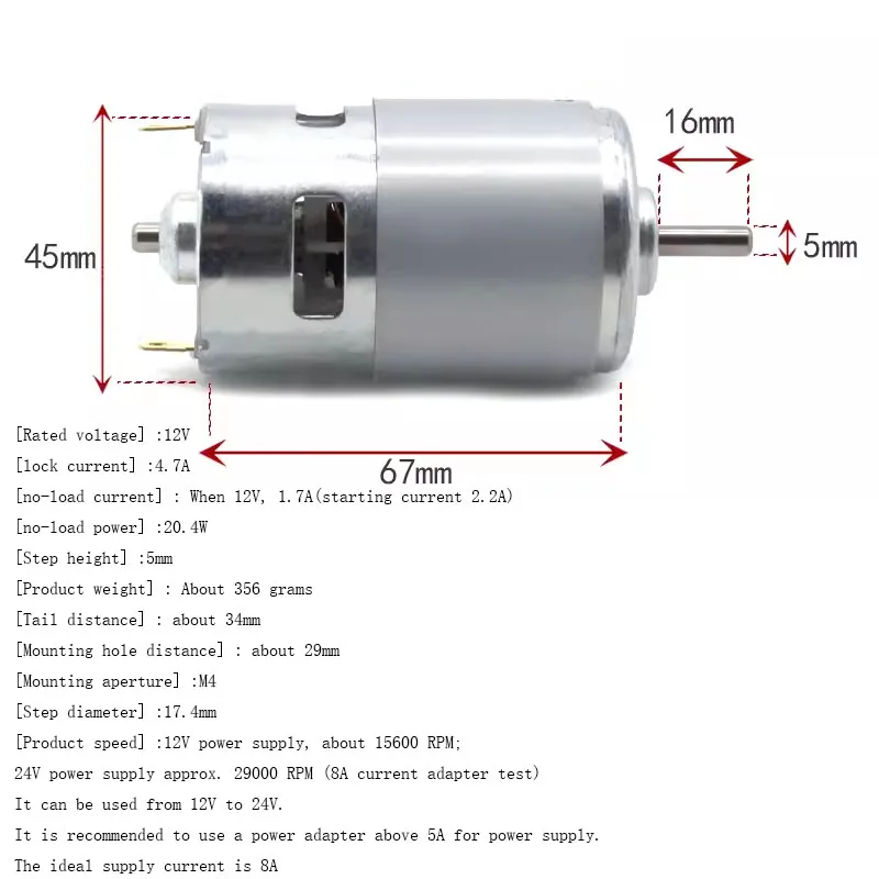 775 motor High speed and high torque DC motor D axis circular axis 12V 24V motor