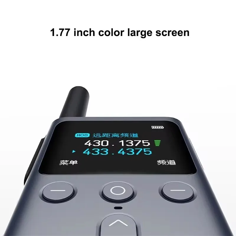 Mi Walkie Talkie 2S - 120-Hour Standby Dual Mode 5km Call Distance