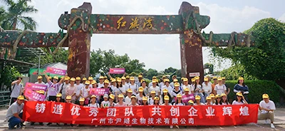 Guangzhou Jimei Biology Technology Co., Ltd.