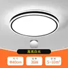 Round 40cm white light 36w 5-year warranty-replacement only