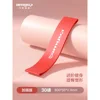 600*50*0.9MM [Regular Red]