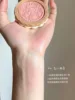 Blush 01 almond cookie