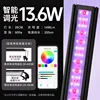 28cm-136w