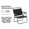 Round tube large kermit black
