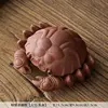 Large crab tea filter ornaments (cinnamon) yellow