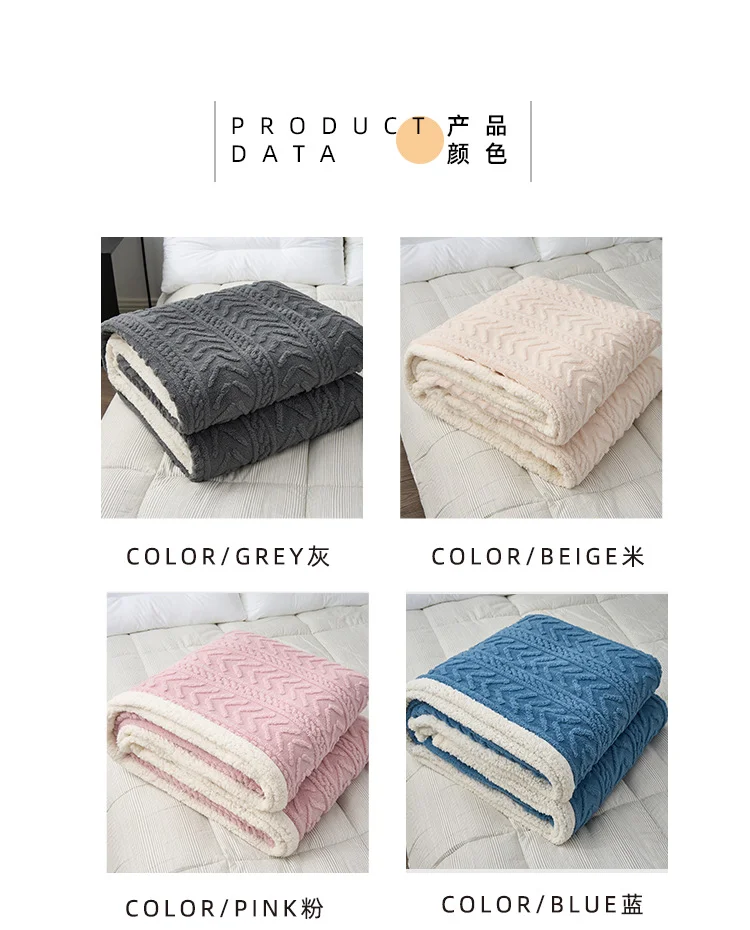 Bed Warming Soft Thick Fleece Luxury Factory Blanket For Winter Summer