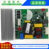 (Nouveau module d'éolienne DCFan13TSLIMDIPLNK306DROHS)