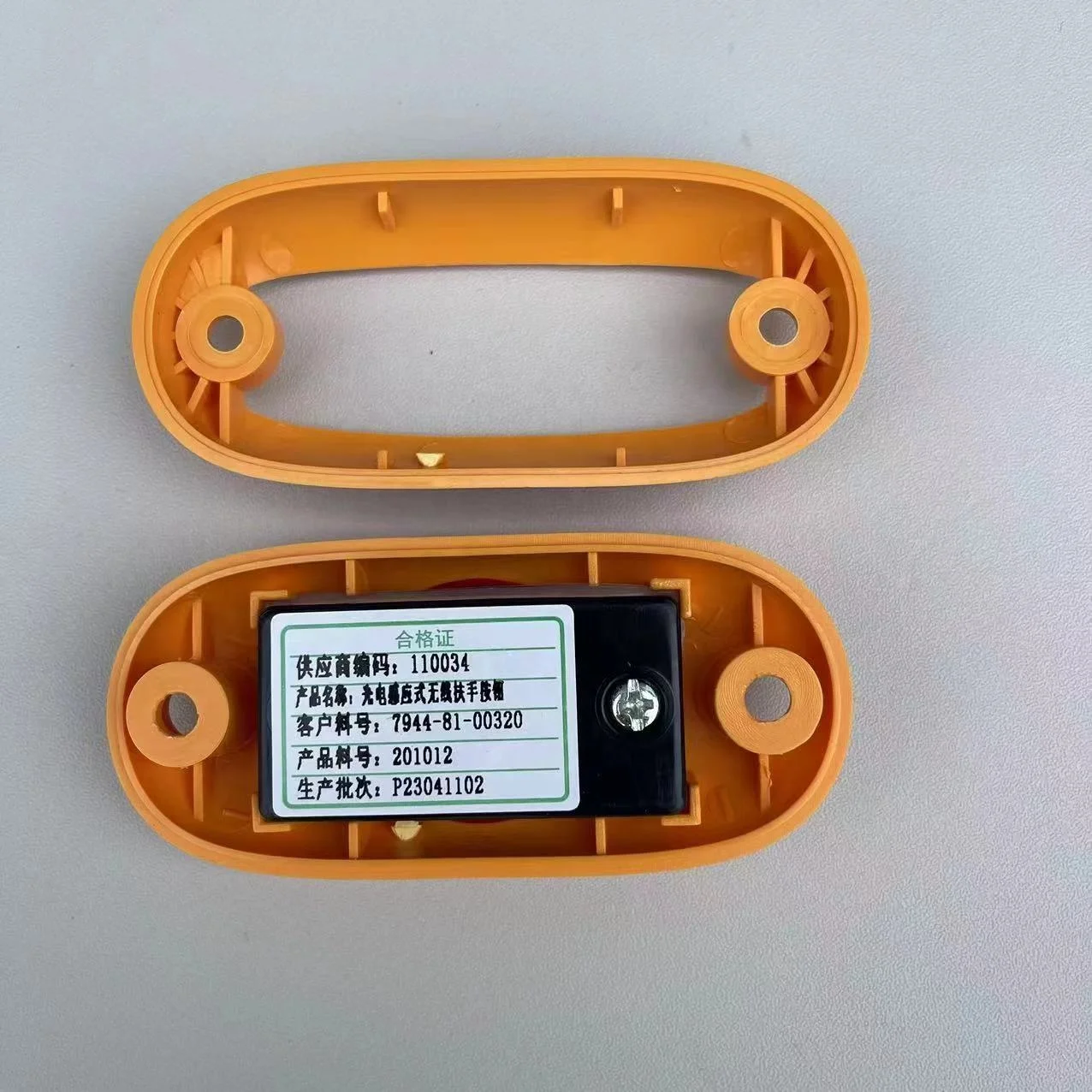 Zhongtong Bus Passenger Alighting Doorbell Button Photoelectric Sensor Alighting Reminder Buzzer