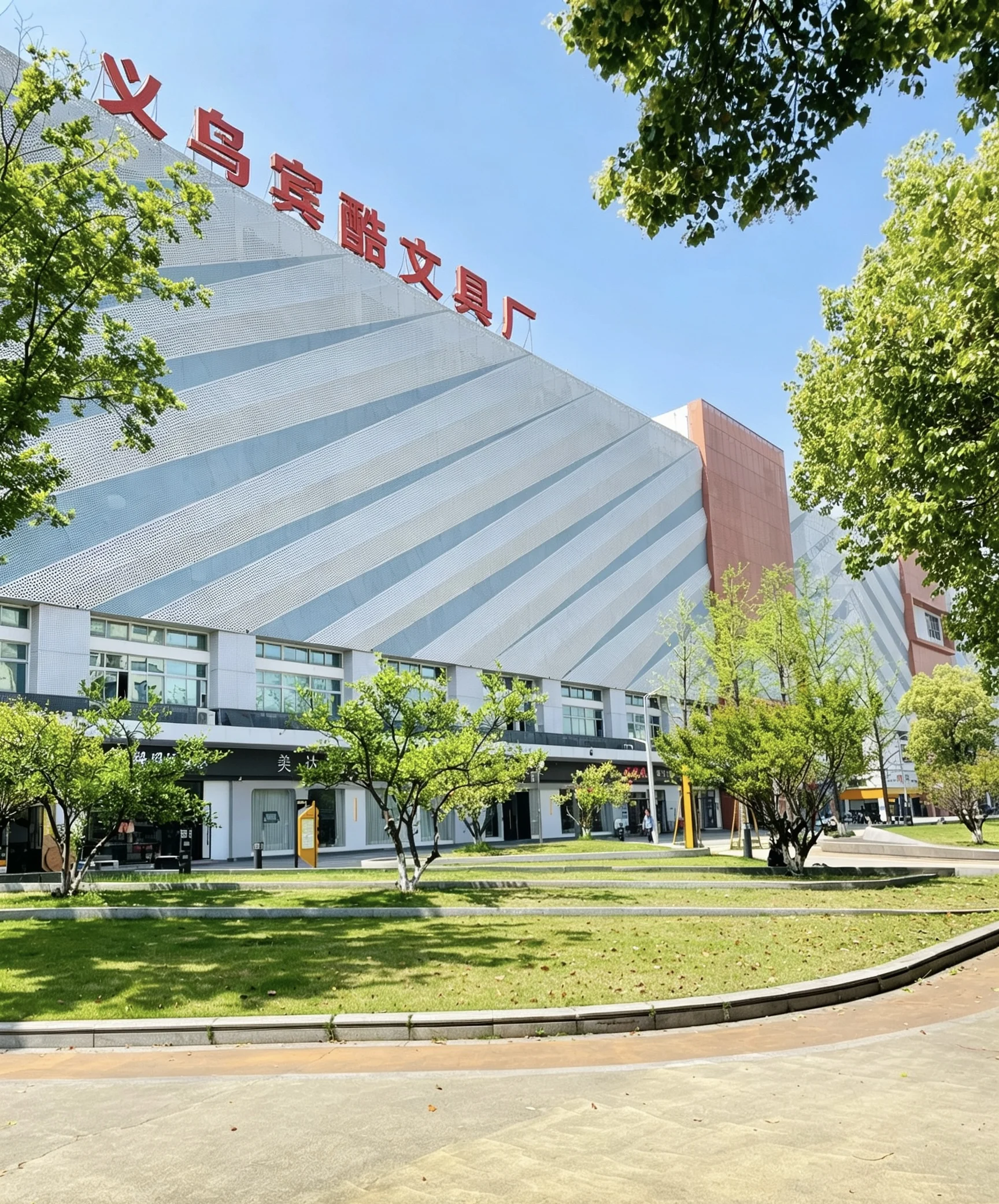 Yiwu Bonku Stationery Factory