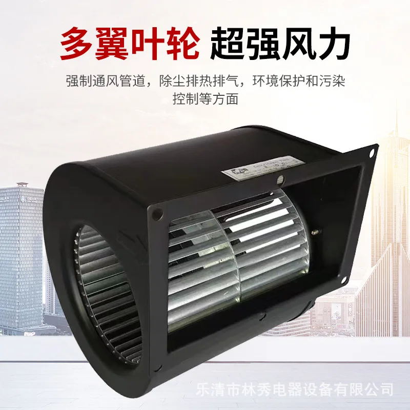 Centrifugal Fan, FFU, Inverter - detail 6