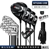 Mtg046-1 wood 9(sr grade) carbon pole 13 ball bag