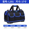 [plastic bottom] 17inch - 41*23*27 - black, green - 15l - 50kg